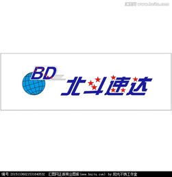 物流公司logo圖片素材,設(shè)計懸賞,匯圖網(wǎng)