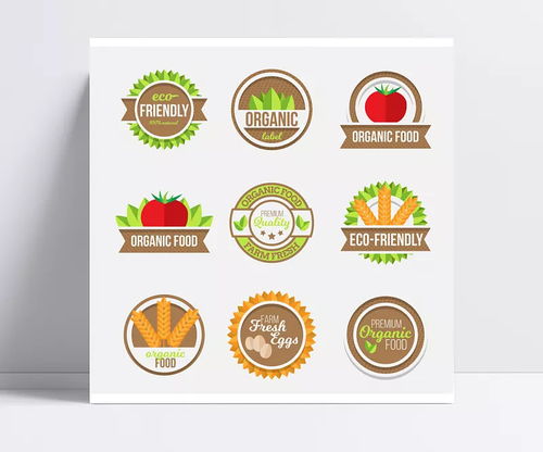 9款有機食品標(biāo)簽矢量圖 葉子,西紅柿,小麥,雞蛋,扁平化,有機,蔬菜,食品,標(biāo)簽,矢量素材,矢量圖,ai格式,含jpg預(yù)覽圖 ,有機食品標(biāo)簽 玩真閣