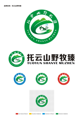 托云牧場畜產(chǎn)品品牌logo標識投票來咯!