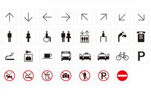 豆子新語(yǔ) 三里屯SOHO創(chuàng)意標(biāo)識(shí)設(shè)計(jì)探析