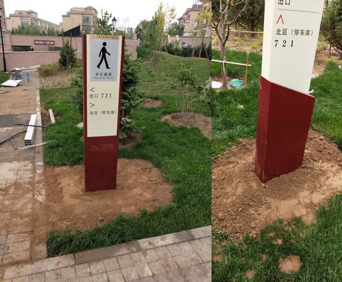 標(biāo)識(shí)標(biāo)牌安裝全攻略 專業(yè)方法與實(shí)用技巧